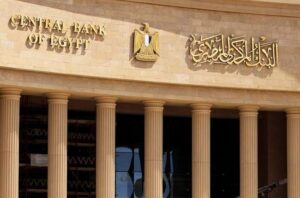اجتماع لجنة السياسة النقدية بالبنك المركزى المصرى لتحديد أسعار الفائدة مساء اليوم