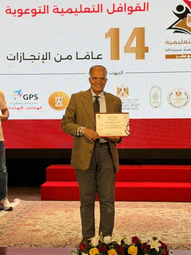 تهنئة من/ رئيس مجلس إدارة جريده عيون المجلس