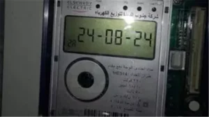 بسبب التوقيت الشتوي.. الكهرباء تعلن توقف شحن الكروت مؤقتًا لمدة ساعة ونصف