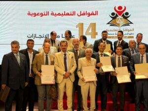 تكريم أعضاء قوافل التوعية التعليميه