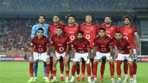 من هم؟.. 3 غيابات تضرب الأهلي أمام بترول أسيوط في كأس العاصمة