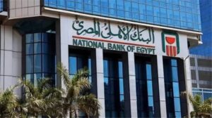 شهادات البنك الأهلي المصري البلاتينية 2026.. أسعار العائد ومدة الاستثمار