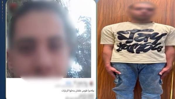 القبض على عامل بالإسكندرية لانتحاله صفة ضابط شرطة والنصب على المواطنين عبر الإنترنت