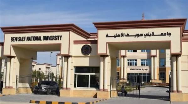 جامعة بني سويف تكشف تفاصيل واقعة الاعتداء على أحد الطلاب..وتم اتخاذ الإجراءات القانونية