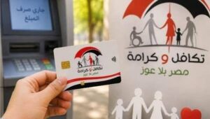 استعدادات مكثفة لموعد صرف “تكافل وكرامة” عن شهر أكتوبر