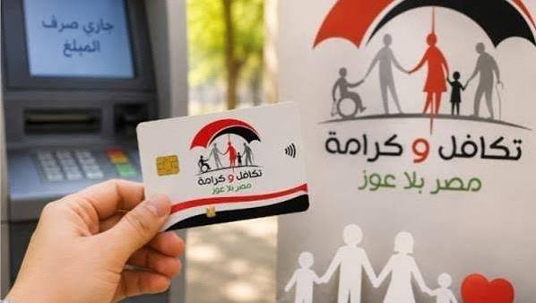 استعدادات مكثفة لموعد صرف “تكافل وكرامة” عن شهر أكتوبر